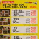 대구 대명동 고기맛집 무한겹살 9900 구땡 모임 단체회식에 딱이야