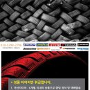 타이어프로 양촌점 | 김포타이어 쌍용 코란도C 한국타이어 다이나프로HL3...55R18 교체 및 휠얼라이먼트 작업 후기 [이지타이어]