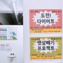봉곡점핑운동