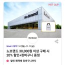 굽네치킨명지국제신도시 이미지