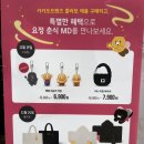 할리스커피 | SKT고객감사제 덕분에 할리스커피할인받고 아메리카노, 까페라떼 마신 후기