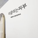 끌리는샵 이미지