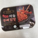 조선불닭발 | [후기] 조선미락 닭발로 야식 해결했어요!!
