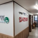 인스쿨 입시학원 이미지