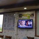 이고집식당 이미지