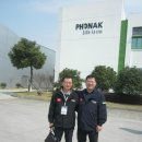 포낙보청기 고양덕양센터 이미지