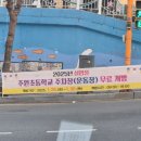 개금2동-1 이미지