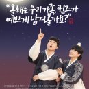 우리스크린골프 | 우리 부부의 여름 스포츠 루틴: 대구 수성구 두산스포츠 두산스크린골프 리얼 후기