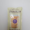 헤이즐넛마켓