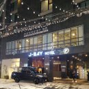 제이산업 | 충격! 수유역 한복판에서 발견한 역대급 위생 수유역 호텔 제이베이 관광호텔 강북구 숙소