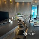 빛다르다