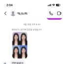 <스튜디오 힘내!> 취업 사진 촬영 후기 / 성신여대 보문역 취업 사진 전문 스튜디오