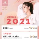 라인필의원 네이버블로그
