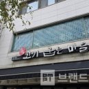 고기굽는 마을 이미지