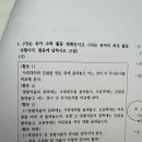 진모 자연 21p - 1) 비교 유형 이미지