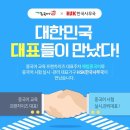해법중국어 - 남양주시 호평로45번길 24 | 해법중국어