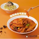 여우애김밥 이미지