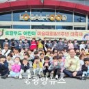 광양원예농협 로컬푸드직매장
