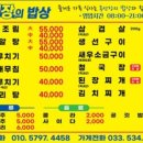 동해문어 이미지