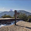 황매산군립공원 이미지