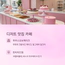 이디야커피 청주역점