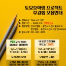 유앤아이센터 4층 이미지