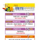 라인시스템 이미지