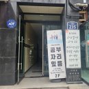 상탑초등학교.성남시한마음복지관 이미지