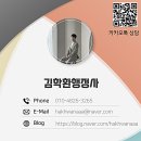 행정사사무소비결 이미지