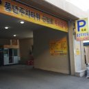 에이제이(AJ)헤어포스