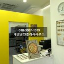 성모부동산공인중개사사무소 이미지