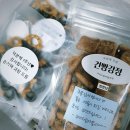 강남지역자활센터 엄마밥상 이미지