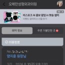 오체안성형외과의원 이미지