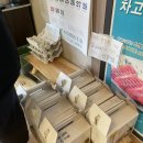 내촌건강원