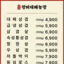 신림농장 이미지