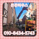 서초대로25길 80 (1) | 서초구 나무자르기 벌목 가지치기 업체