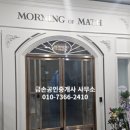 법무사서순석사무소