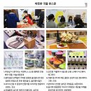 하늘내린용대