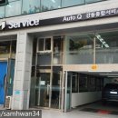 1급 강동종합정비 이미지