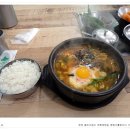 점촌해장국