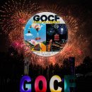 기은오토플랜 | 2026 GOCF 고씨에프 가평 자라섬 축제 낮부터 밤까지 캠핑 페스티벌 싹싹김치 후기