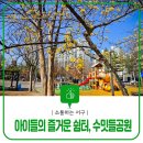 정림수밋들경로당 이미지