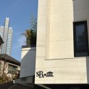 [SPA de H / 청담] 헤리티지 청담점 산전마사지 후기 (헤드스파)