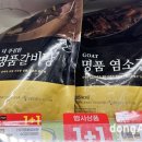덮밥동아리
