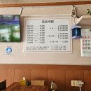 하신번영로151번길 | [부산 맛집] 부산 숨은 돼지국밥 맛집 죽로돼지국밥