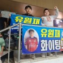 복수초등학교 이미지