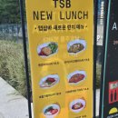 크리스피프레시 광화문점 | 종로 점심 : 크리스피프레시 광화문점 후기