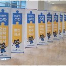 미래엔수학인천서구계양지사