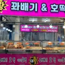 부평깡시장 이미지