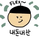 코틴하우스 이미지